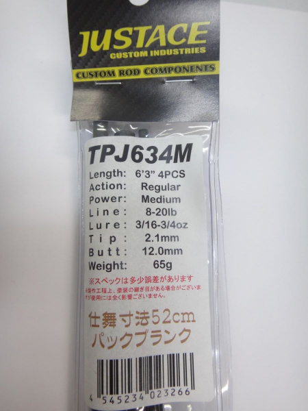 ジャストエース パックブランクTPJ(TPJ634M)